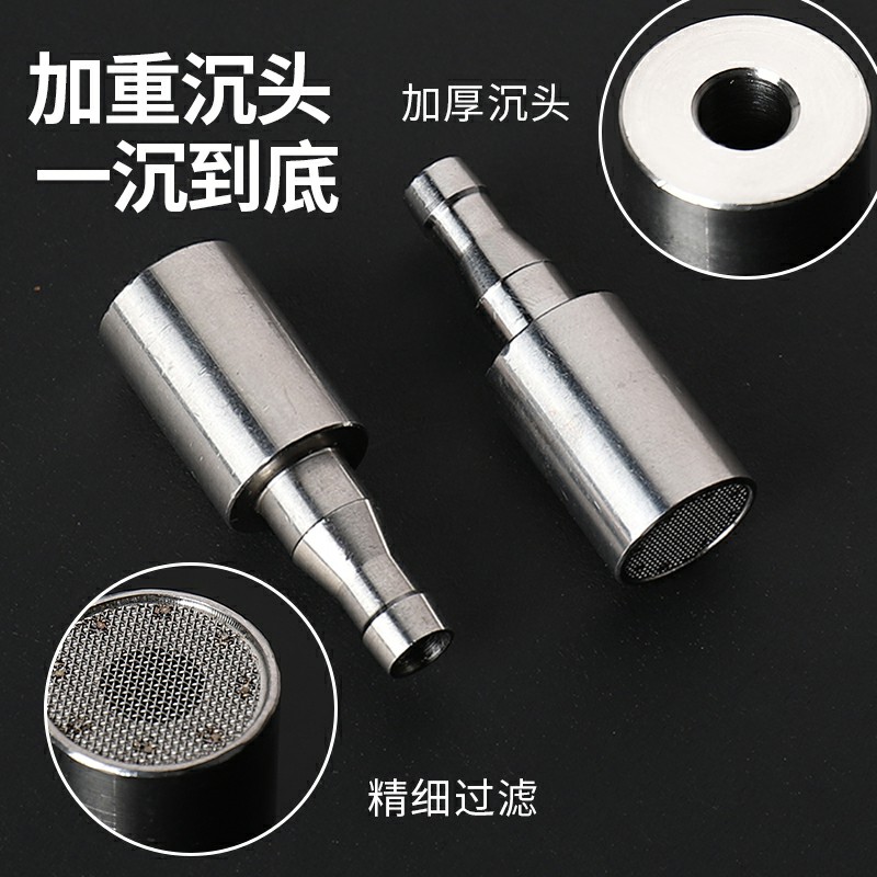 茶具抽水管过滤头桶装水上水软管吸水管下沉重力头不锈钢沉头配件