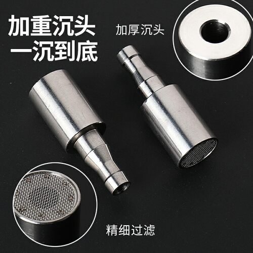 茶具抽水管过滤头桶装水上水软管吸水管下沉重力头不锈钢沉头配件