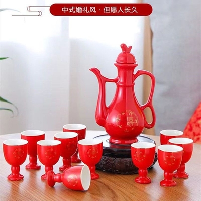 结婚敬酒杯小小号红色喜庆酒壶酒具套装新郎新娘交杯酒杯婚礼用品