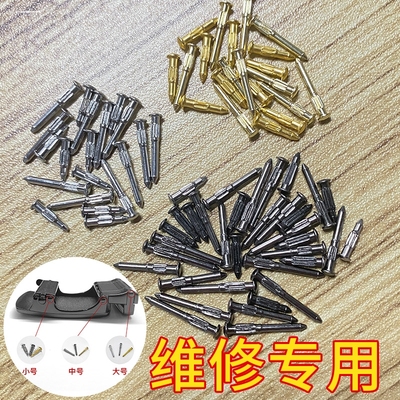 皮带头螺丝自动扣头插销铆钉皮带维修配件裤带头柳钉零件腰带DIY