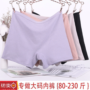 高腰齐腿平脚裤 女胖mm200螺纹四角内裤 m平角棉质内裤 女士内裤