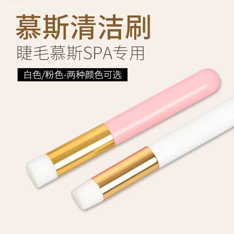 去黑头洗鼻刷鼻翼刷鼻头粉刺深层毛孔清洁器洁面仪超细软毛洗脸刷