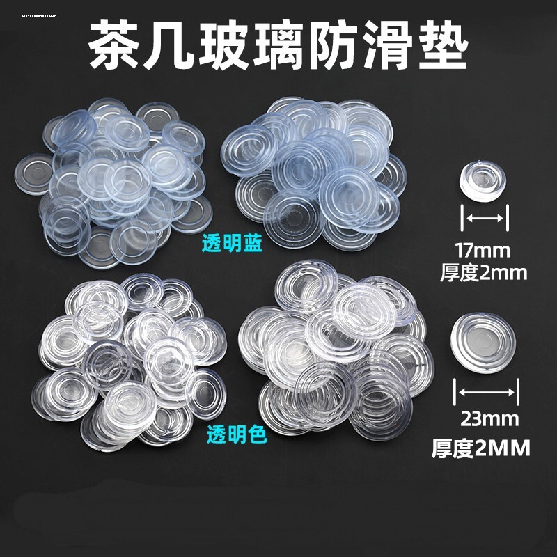 隔层垫片垫桌面垫子饭桌转盘茶几办公圆形防滑餐桌软胶垫固定玻璃