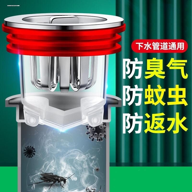 地漏防臭器卫生间下水道防返味除臭神器厕所防虫管硅胶盖内芯通用图片