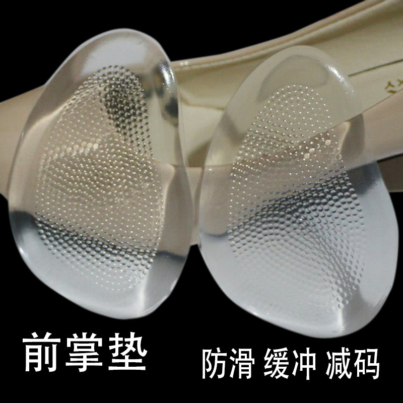 硅胶水晶半垫果冻前垫 前掌垫 半码垫 高跟鞋透明防滑女鞋垫加厚