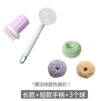 New plastic cleaning balls, kitchen dishwashing balls, household nylon steel wool balls, nano pot washing brushes, non-stick pan brushes thumbnail 7