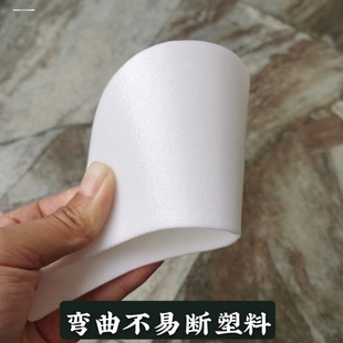 帽舌材料帽舌片织帽子的材料 帽檐帽子 DIY塑料塑料材料 手工材料