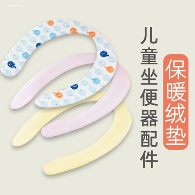 儿童马桶圈加绒垫宝宝专用套粘贴式婴儿小孩坐便器冬季保暖垫