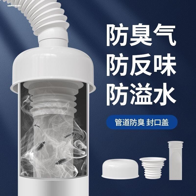 地漏防臭器下水管防臭盖下水道堵口器返反味神器密封圈封口盖防虫图片