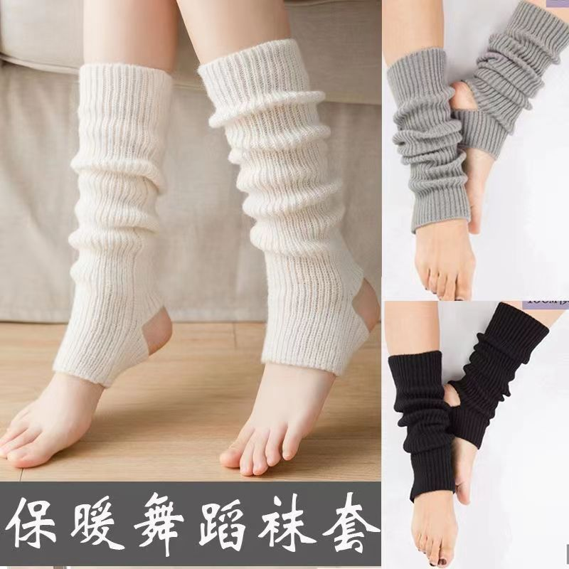 儿童成人拉丁舞蹈腿套针织运动防护毛线芭蕾暖腿瑜伽踩脚保暖袜套