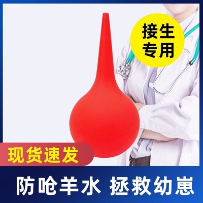 吸羊水抢救神器宠物狗狗幼犬接生工具假死辅助呼吸鼻器防呛羊水抽