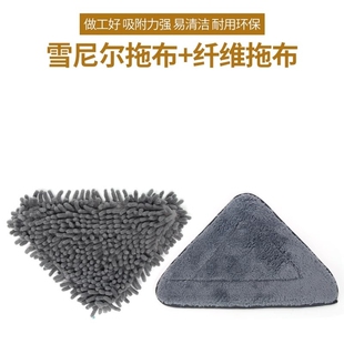【三角除尘拖把布套】除尘三角拖把替换布套 雪尼尔/纤维布套