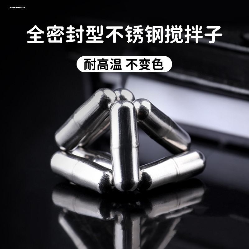 304不锈钢通用磁力搅拌棒耐高温转子胶囊磁力棒咖啡杯搅拌棒
