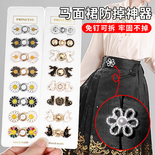 牛仔裤收紧调节扣裤子腰围大了改小别针缩裤腰收腰神器衣扣针纽扣