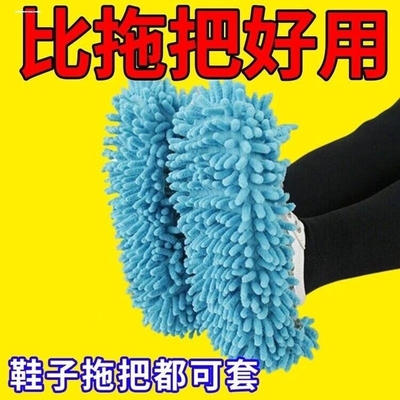 家用可拆洗网红懒人拖地拖鞋套雪尼尔擦地可拆洗扫地抹布脚拖把