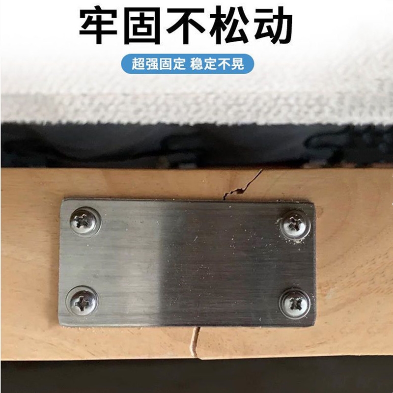 床板断裂修复木板连接件配件木工板加固神器拼接固定器卡扣椅子