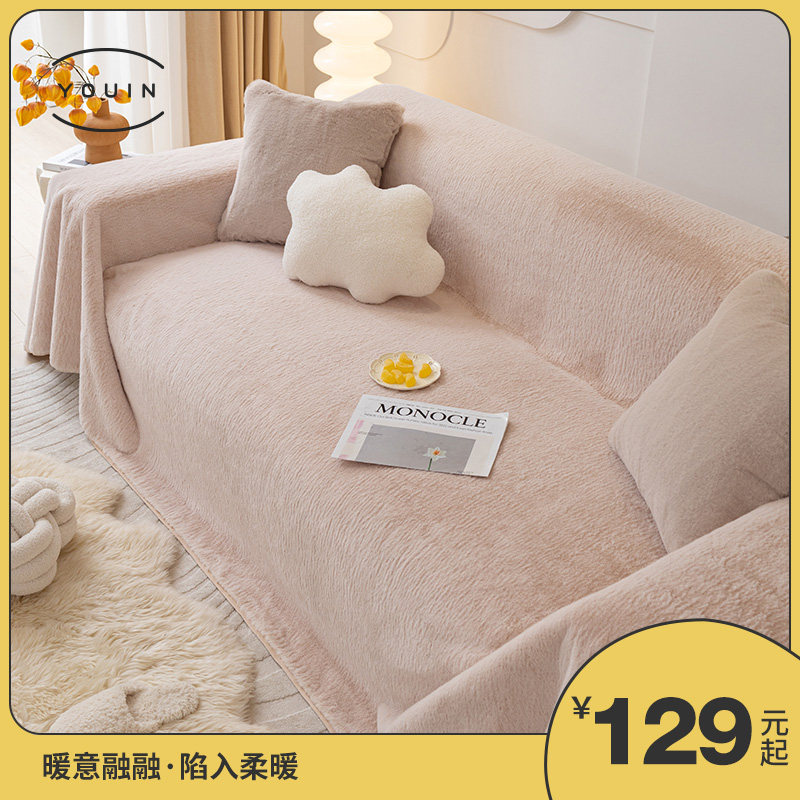 轻奢风皮草沙发垫冬季兔毛绒加厚皮沙发专用坐垫防滑保暖沙发盖布,居家布艺,沙发垫,淘宝优惠券,粉丝福利购,淘宝优惠卷
