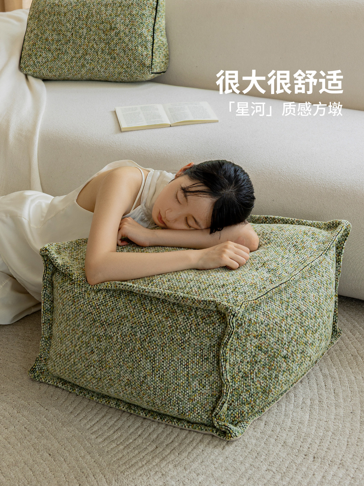 沙发垫家用低凳斯堪的纳维亚风格的客厅软垫豆袋方墩可拆卸和可洗
