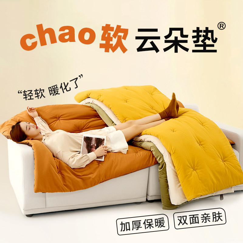【优印】新品云朵沙发垫被可水洗氛围感沙发垫坐垫填充棉保暖座垫