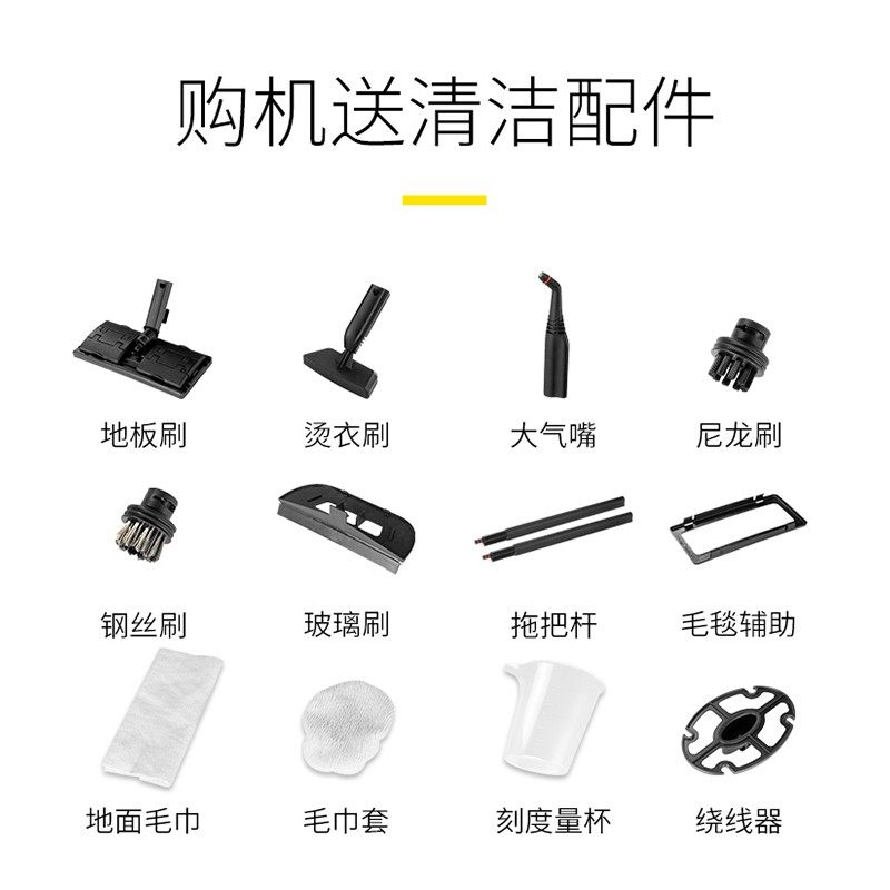厂荣宜达高温蒸汽清洗机高压洗车机空调油烟机家用家电多功能清洁属于什么档次？