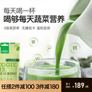 比利时purasana有机羽衣甘蓝果蔬粉蔬菜青汁即食膳食纤维素营养