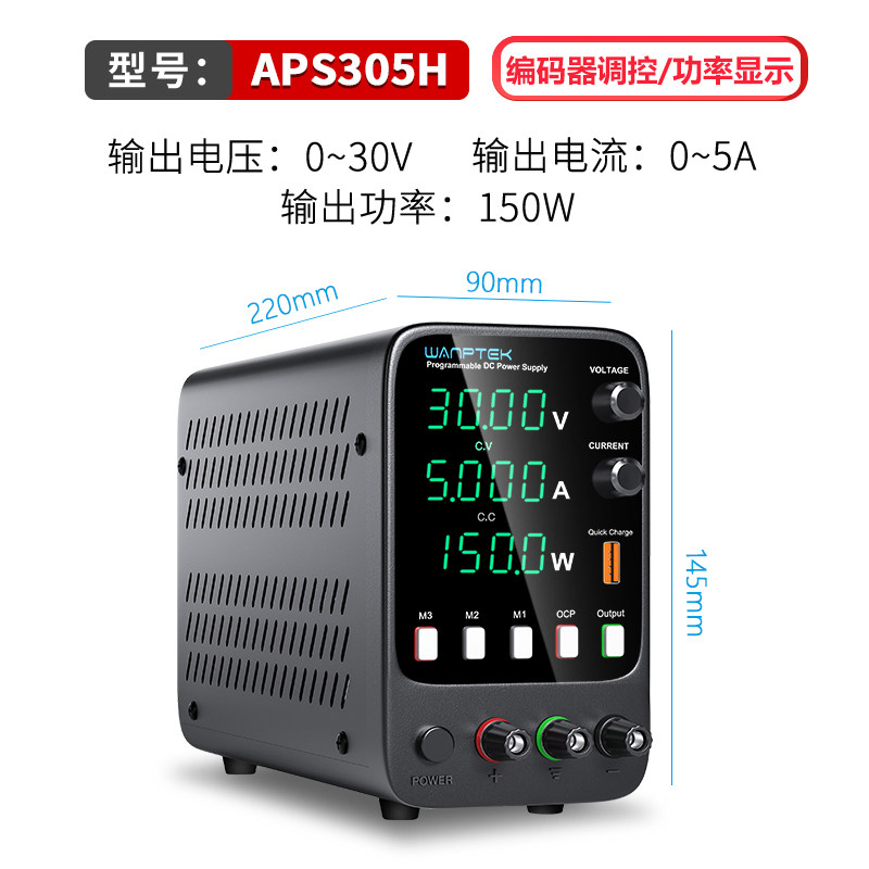 T. APS305H 업그레이드 블랙