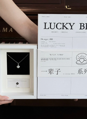 一贝子925纯银简约百搭项链