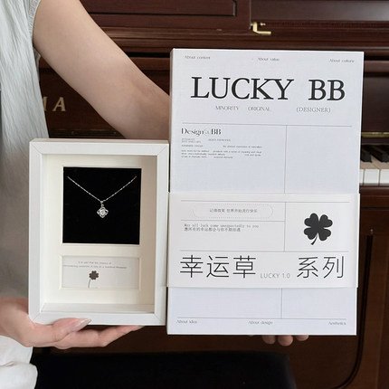 圣诞节礼物挚爱四叶草闺蜜送女友情人节老婆七夕生日礼物塔礼name