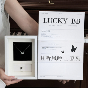 且听风吟夜光蝴蝶项链送女友情人节七夕节日生日礼物塔礼 name