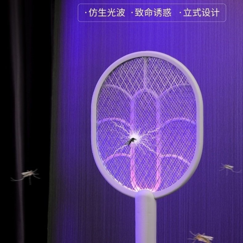 电蚊拍家用充电式锂电池强力灭蚊灯灭蚊二合一驱蚊神器蚊子苍蝇拍