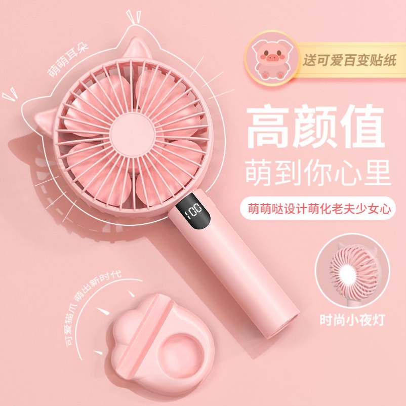 USB手持小风扇充电便携式随身电风扇小型大风力静音学生桌面上课