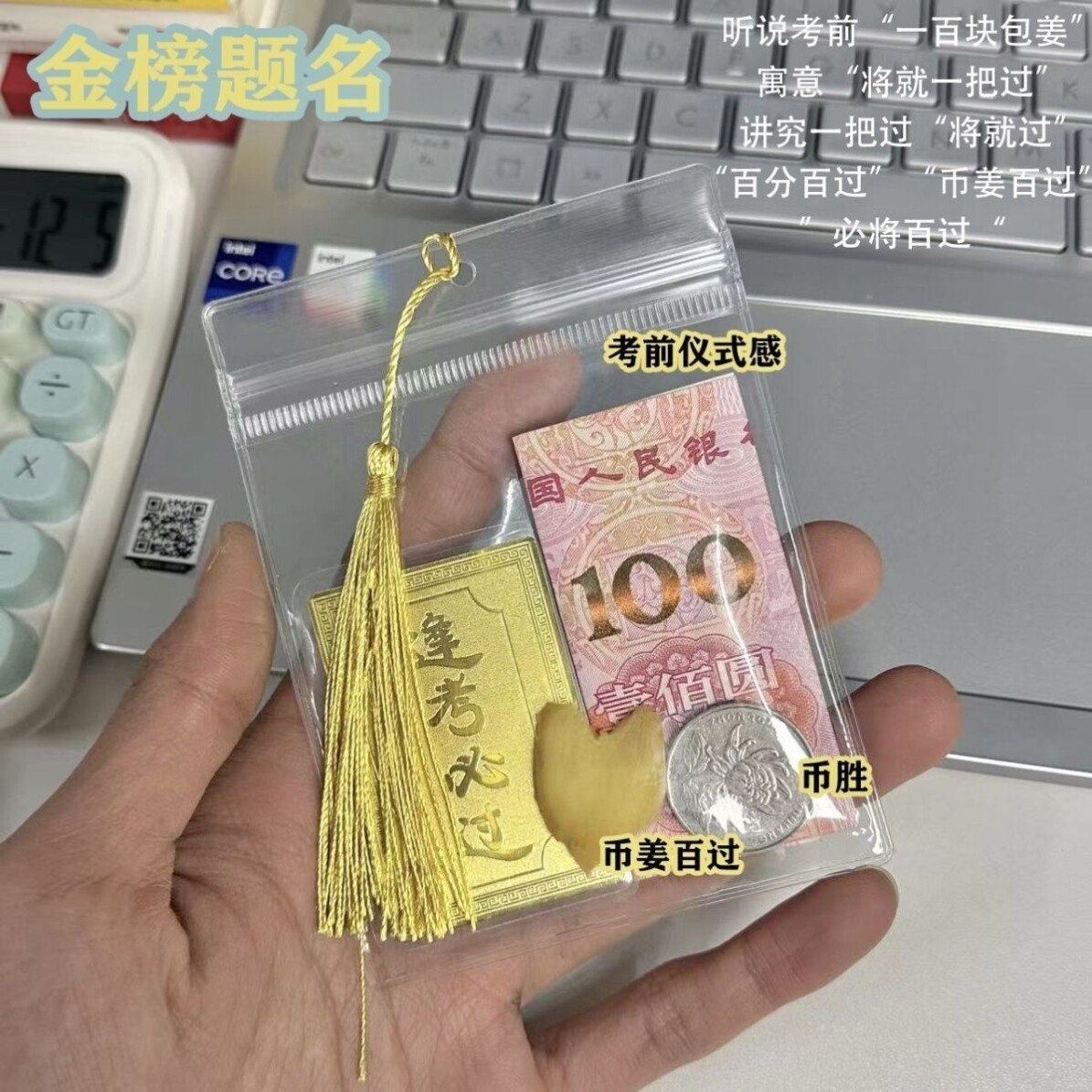 小某书同款一百元小红书透明同款币收纳袋姜百过袋子必将空白必过