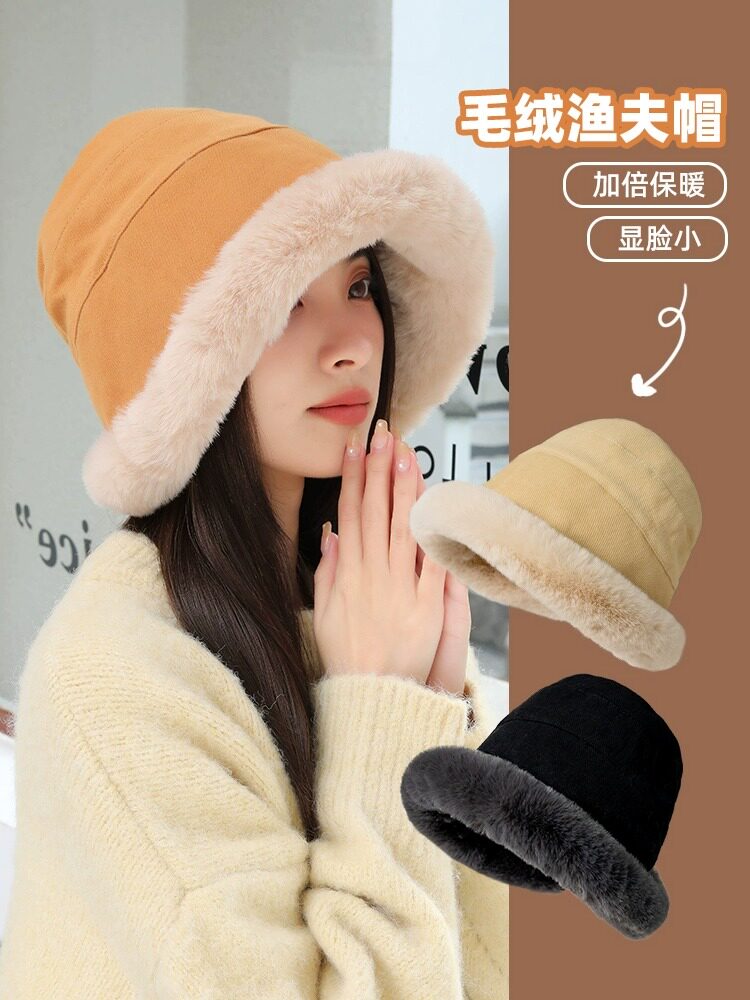 1秋冬加厚毛绒保暖渔夫帽女防寒防风护耳雷锋帽北方冬天卷蒙古帽