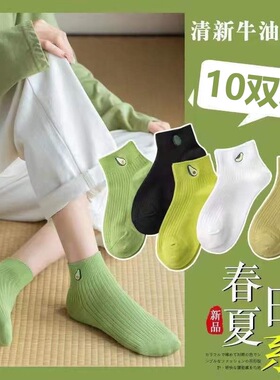 诗孚袜子薄利多销时尚百搭