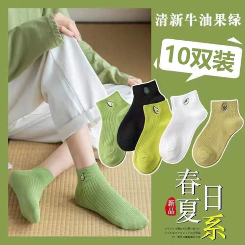 诗孚袜子薄利多销时尚百搭