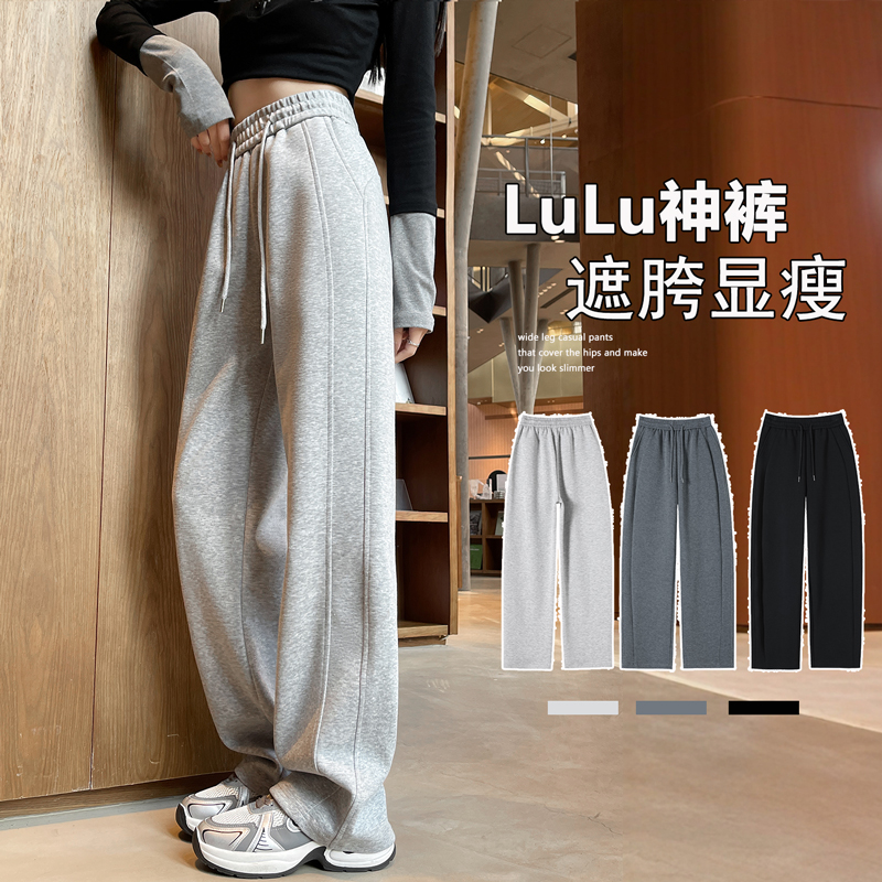 高腰lulu神裤显瘦百搭运动阔腿裤