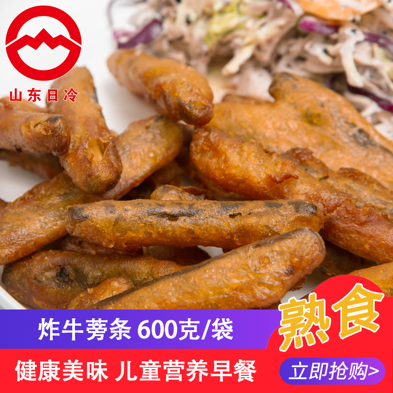 山东日冷日式炸牛蒡条居酒屋日料店小食速冻产品600g/袋