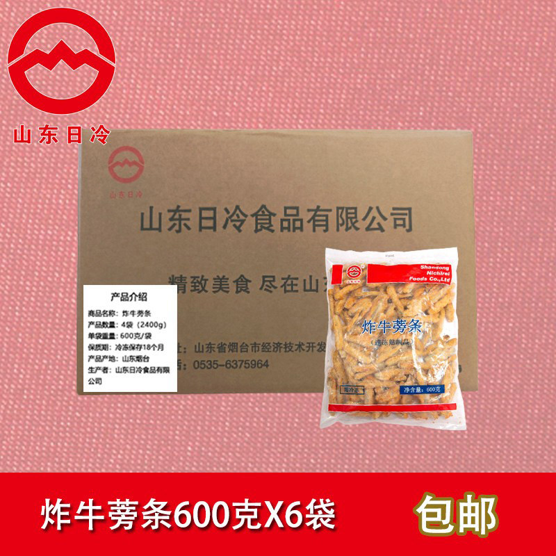 山东日冷炸牛蒡条半成品包装预制菜速冻熟食制品