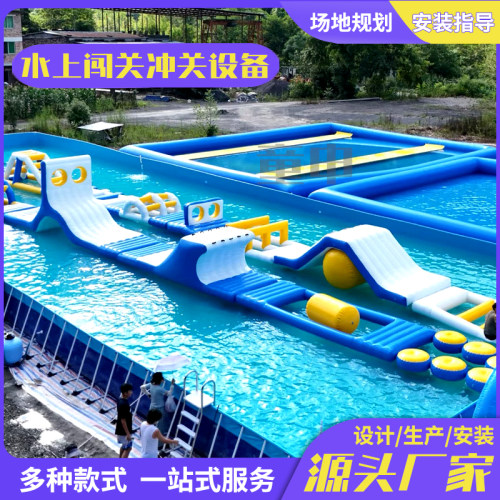水上闯关大型移动水上乐园设备