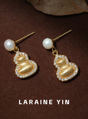 LARAINEYN 拉丝葫芦珍珠耳饰女锆石点缀S925银针百搭高级感耳环