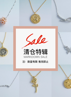 【买3免1】LARAINE YIN孤品清仓项链 925纯银项链