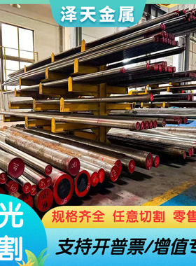 圆棒加工 厚薄板不锈钢 模具钢合金结构钢SCR420H SCR42H钢板材