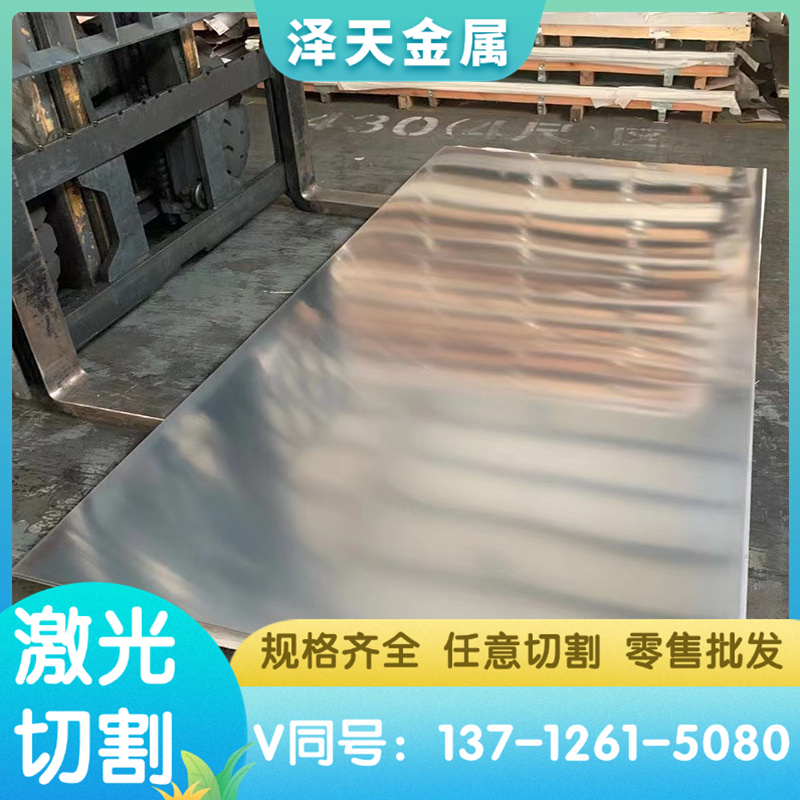 20MNV易切削钢36Mn2V易车铁37Mn2V冷拉光亮棒SAE1144圆钢SUM4铁棒