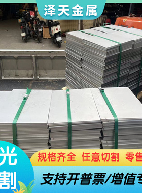 SAE8127合金结构钢AISITS4137钢板SAE8130圆棒 34CrNi3Mo冷拉光圆