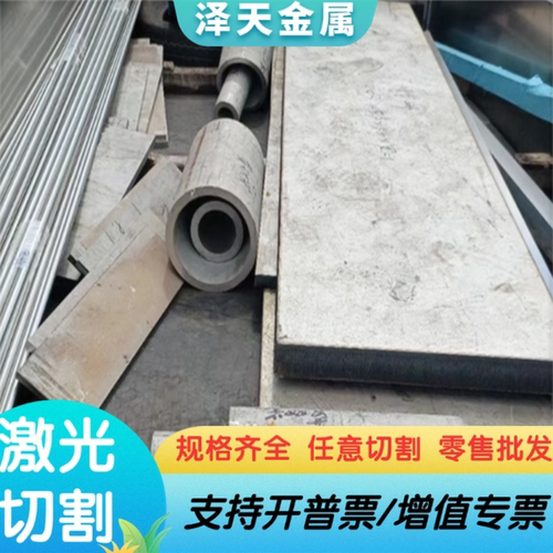 1.3503轴承钢X108CrMo17圆棒GCr15SiMn薄板9SICR圆钢100CrMn7钢管