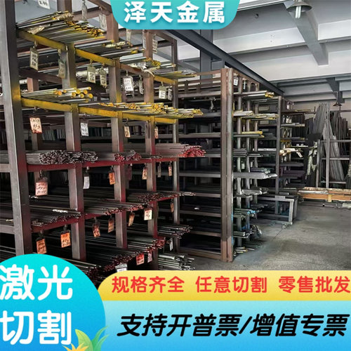 圆钢扁钢60Si2Mn弹簧钢板40CR钢带42CRMO钢板GCR15轴承钢板可零切