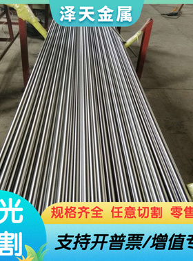 X5CrNiN19-9奥氏体不锈钢板1.4501钢卷S31803扁钢ASTM904L 薄厚板