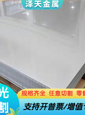 供 11SMNPB35冷拉光圆1141易削钢 C1141易切削钢 11SMNPB30研磨棒