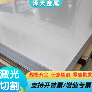 供 11SMNPB35冷拉光圆1141易削钢 C1141易切削钢 11SMNPB30研磨棒