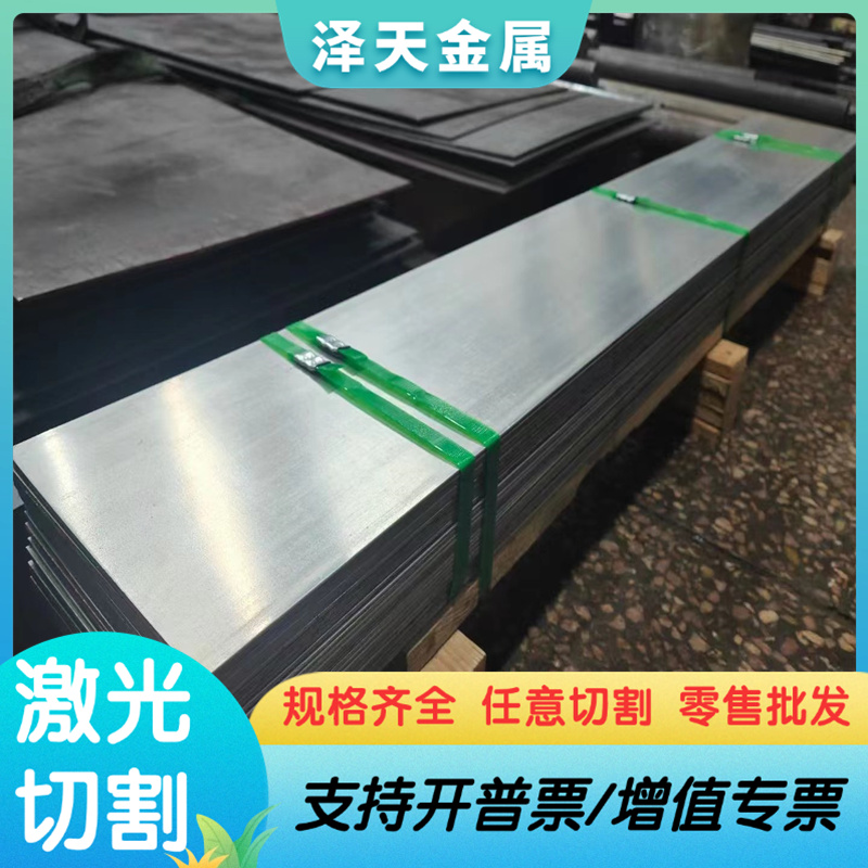 G3134 SPFH590Y SS41P热轧酸洗板Q195 Q215 Q235冷轧卷板欲购从速